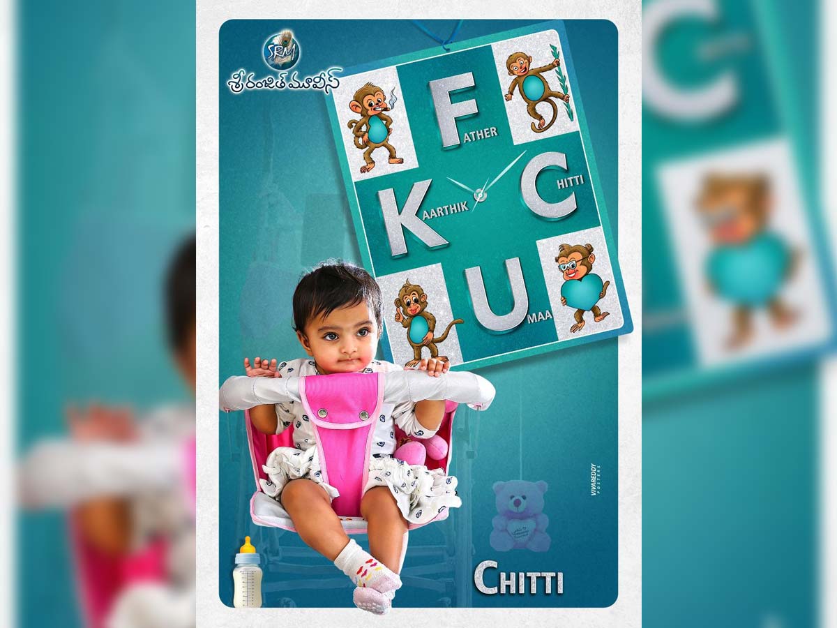 Game Changer baby Saharshitha as Chitti  in FCUK