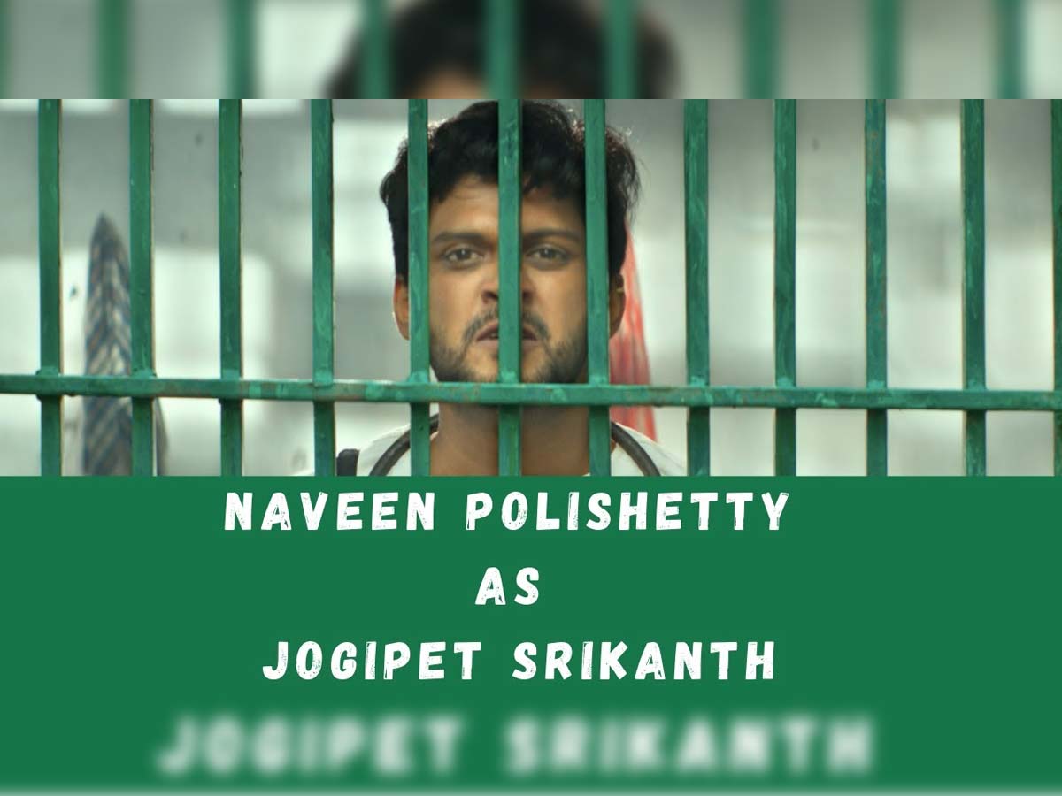 Jathi Ratnalu teaser: Useless Naveen Polishetty utters powerful dialogues