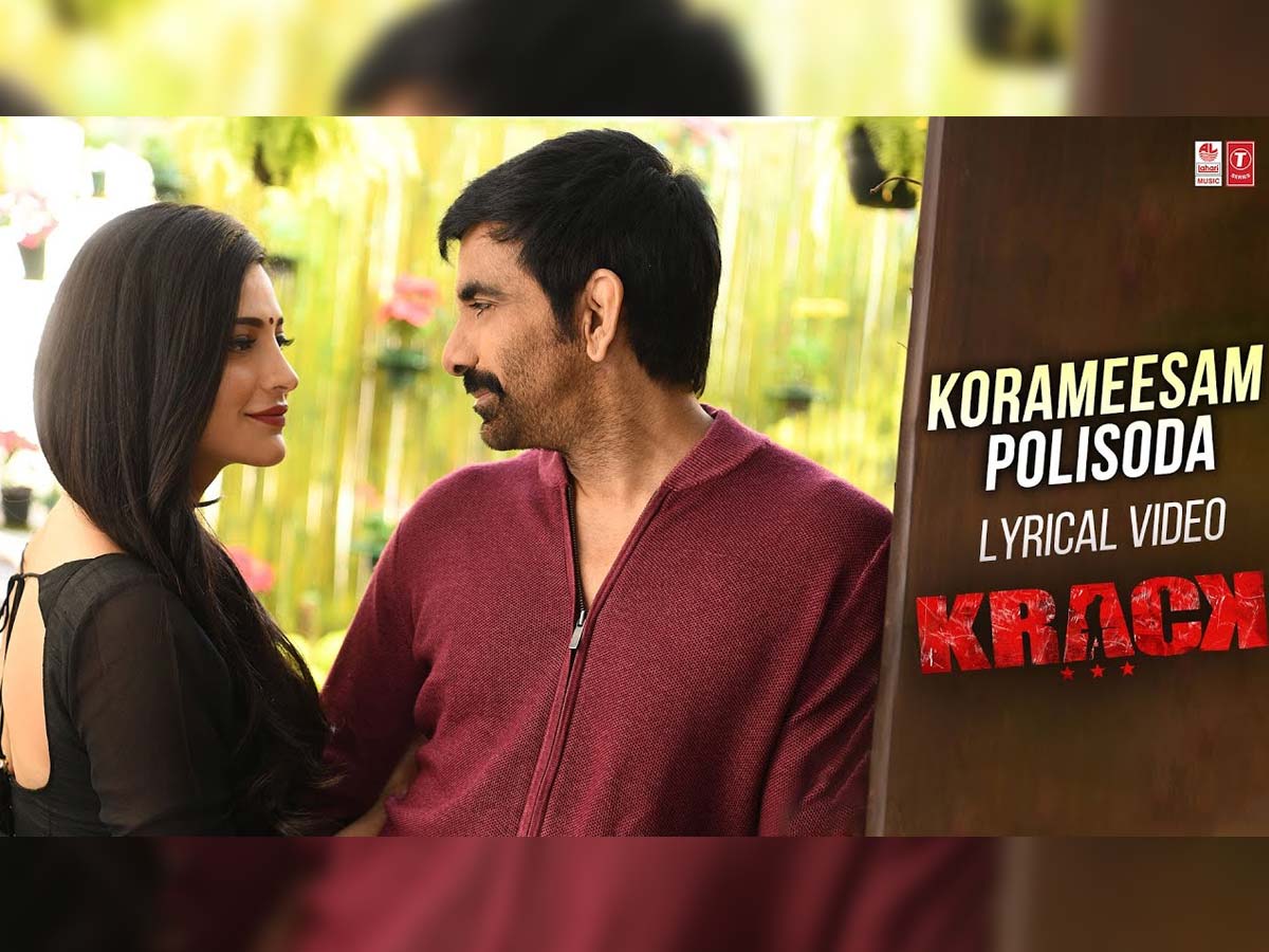 Korameesam Polisoda song from Krack: Steamy romance between Ravi Teja and Shruti Haasan