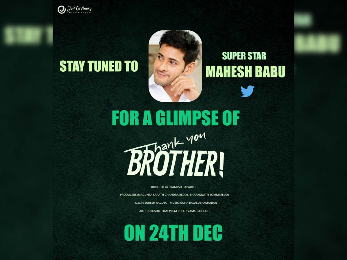 Mahesh Babu to launch the first glimpse of Thank You Brother