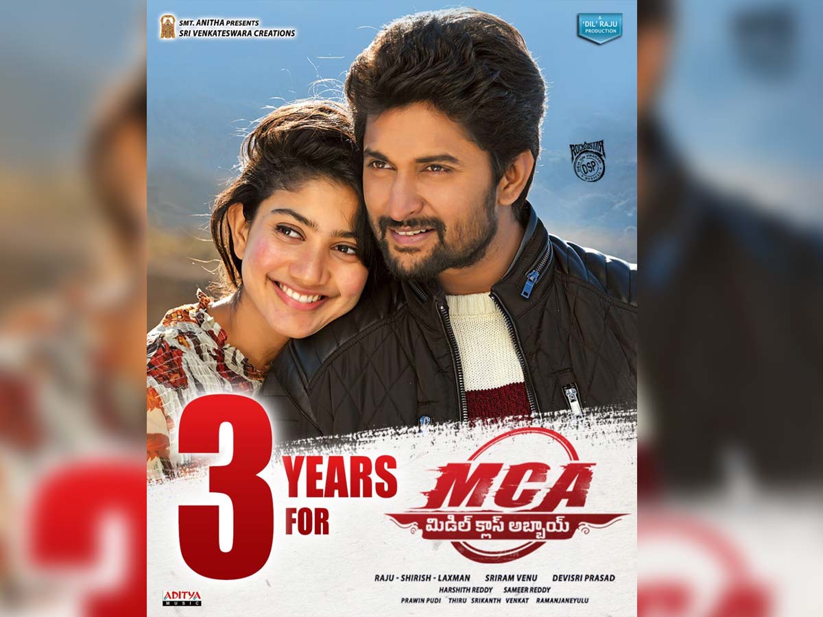 Middle Class Abbayi complets 3 years: #3YearsForMCA