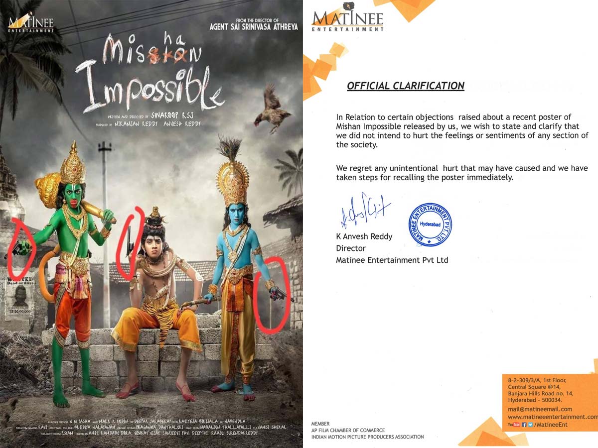 Mishan Impossible team withdraws controversial poster