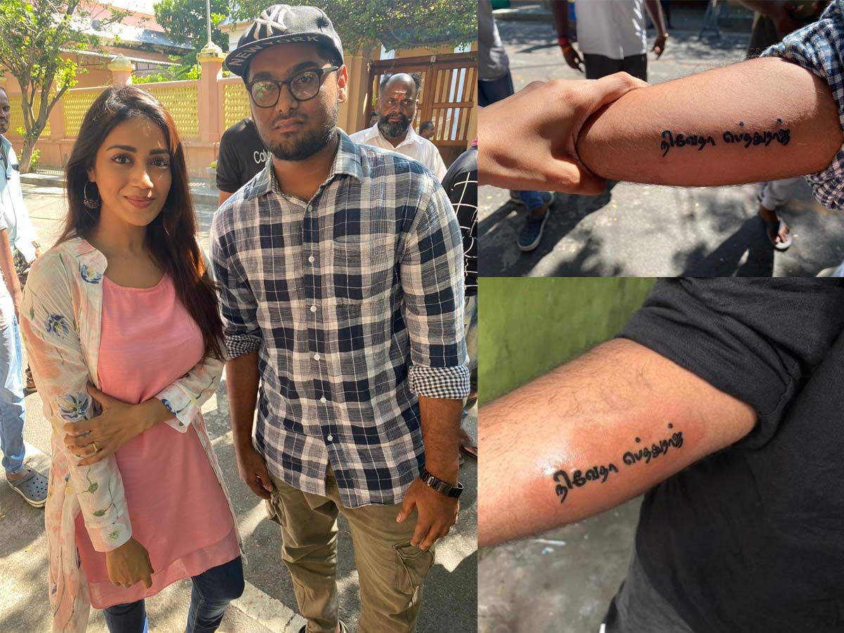 Tattoo Love unlimited: Who is that Nivetha Pethuraj fan?