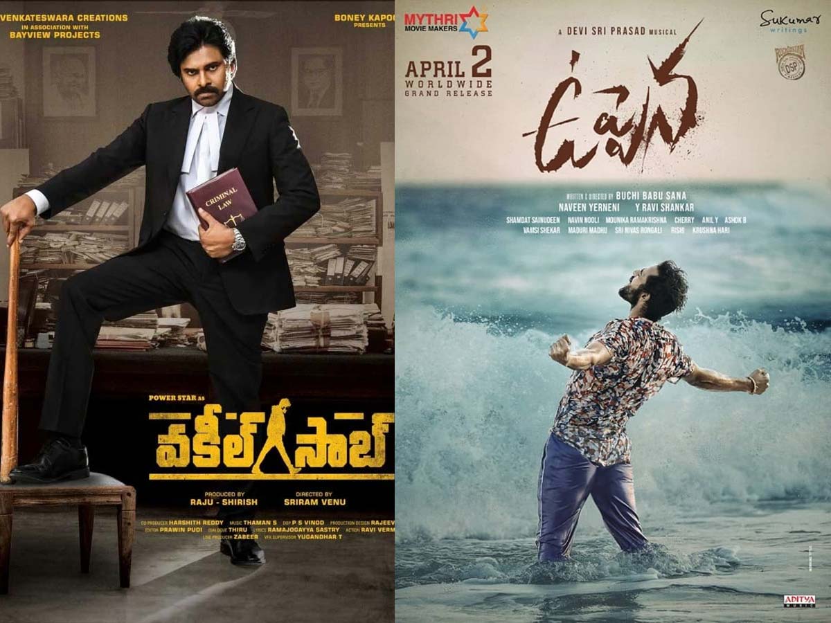 Two films pushed back from Sankranthi to Summer