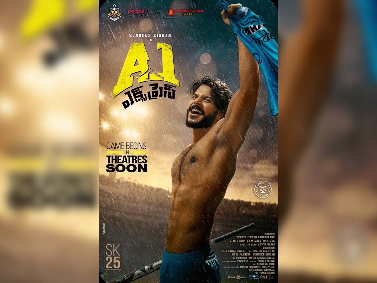 A1 Express First Look: Sundeep Kishan takes off his shirt and waves it