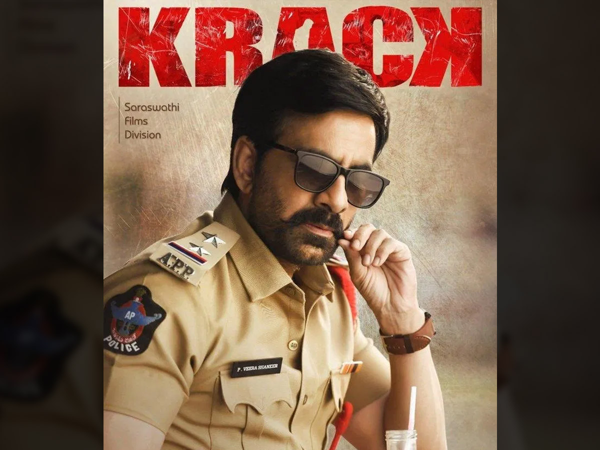 Krack Night Shows Collections