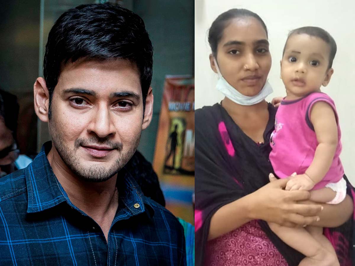 Mahesh Babu saves life of Shaik Rihan who underwent surgery for Tetralogy of Fallot