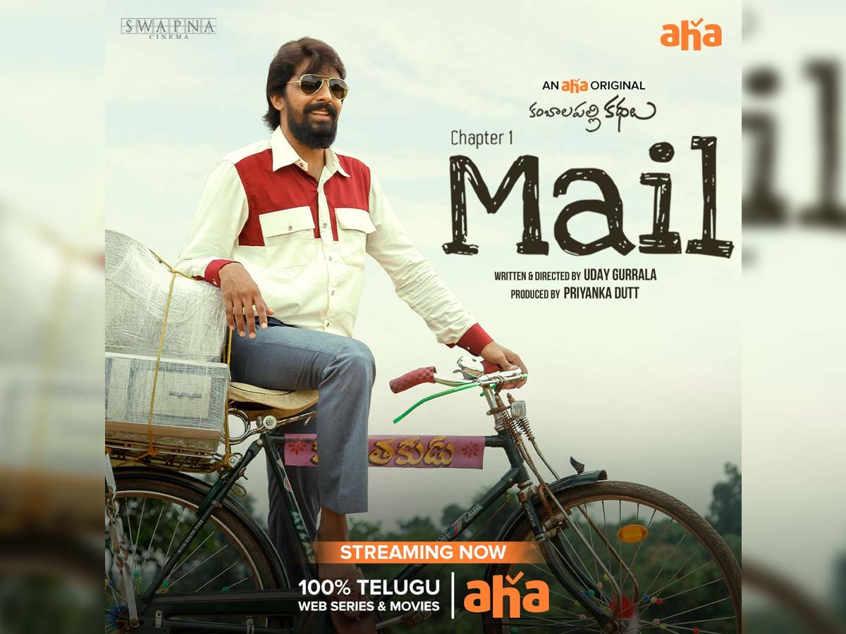 Priyadarshi's latest OTT film Mail gets rave reviews