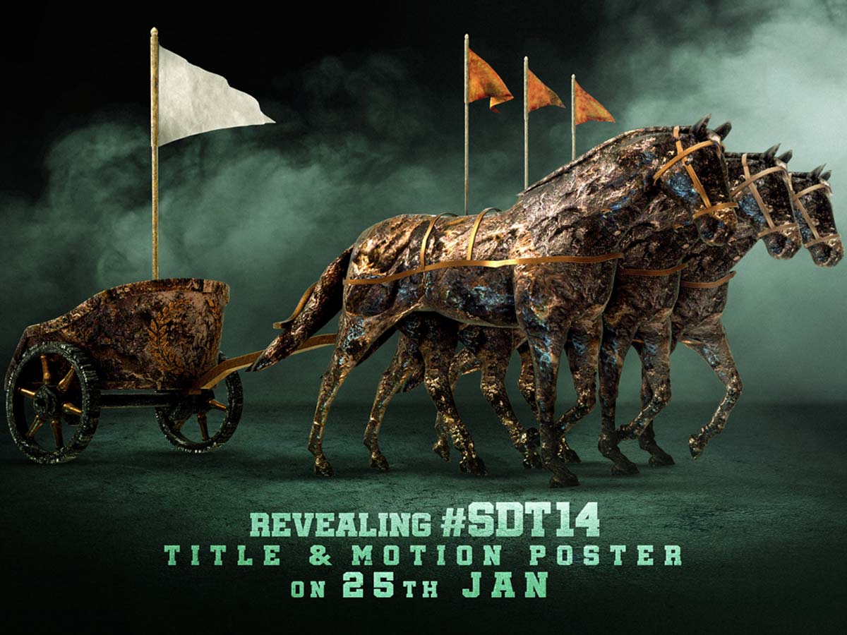 Sai Dharam Tej and Deva Katta film title to be reveal on 25th January