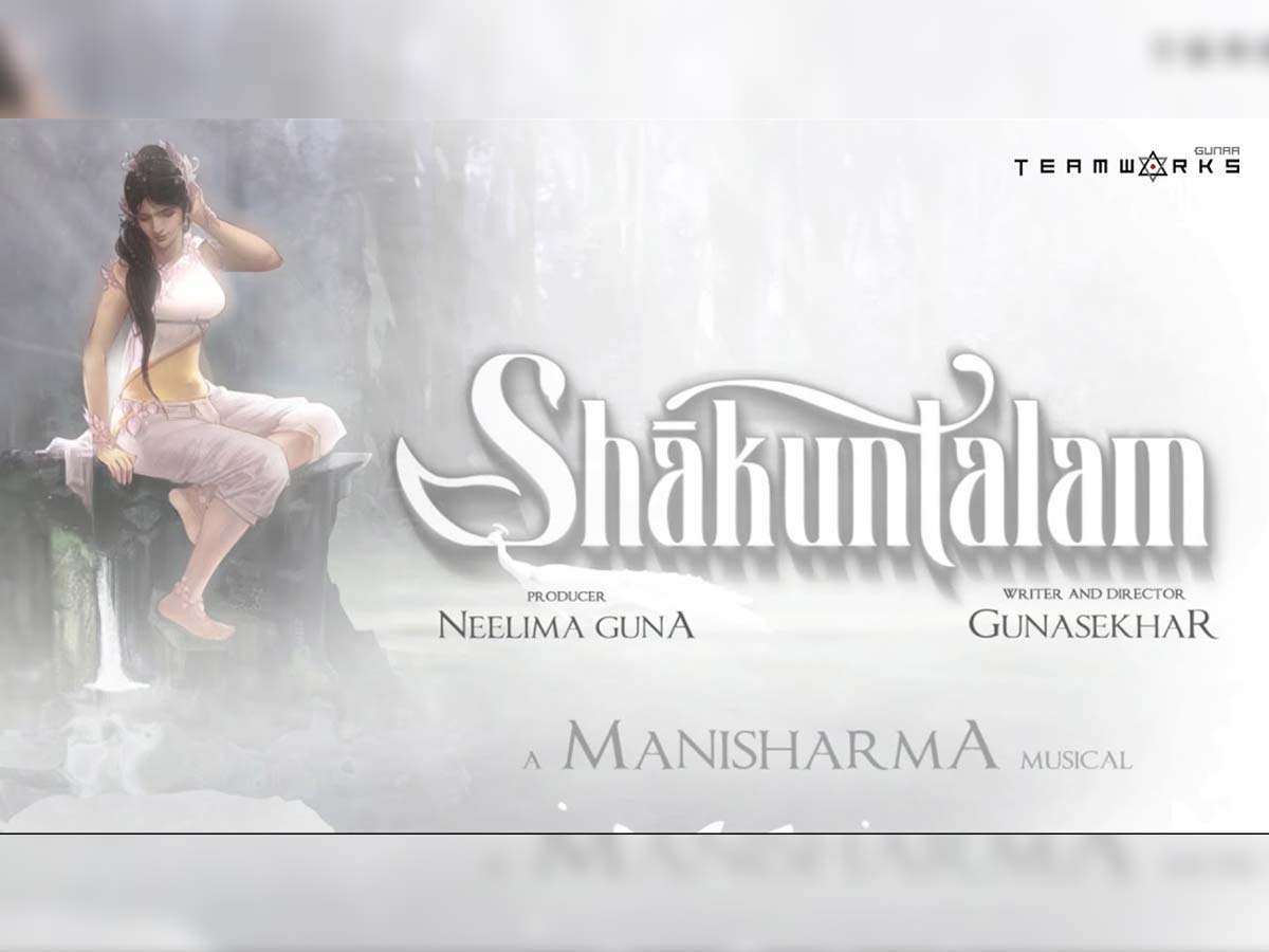 Samantha is Shakuntala: Big Reveal Motion poster of Shakuntalam