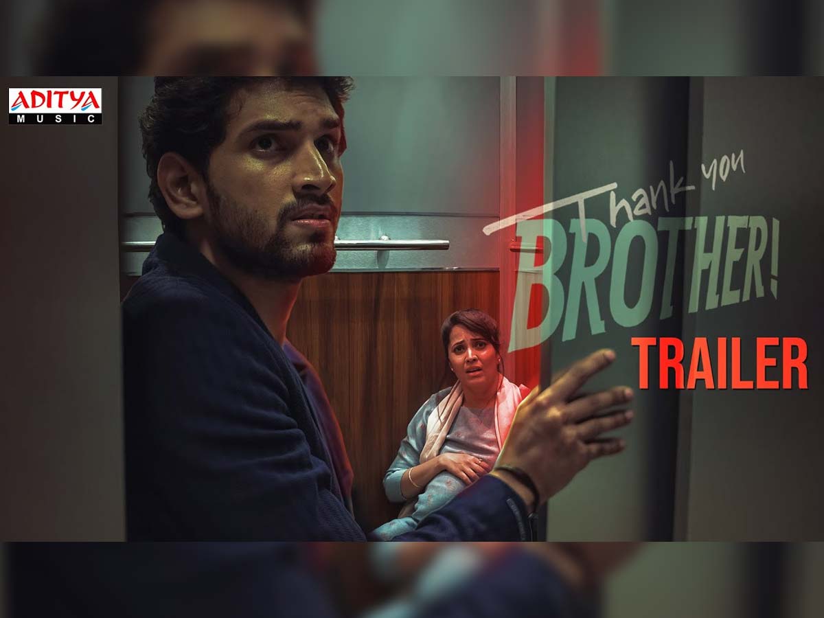 Thank You brother Trailer: Intriguing with unusual setup