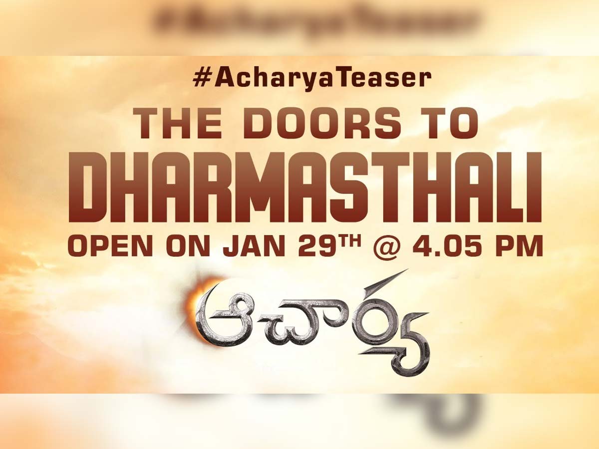 Acharya teaser update: Sneak into the world of Dharmasthali on 29th Jan