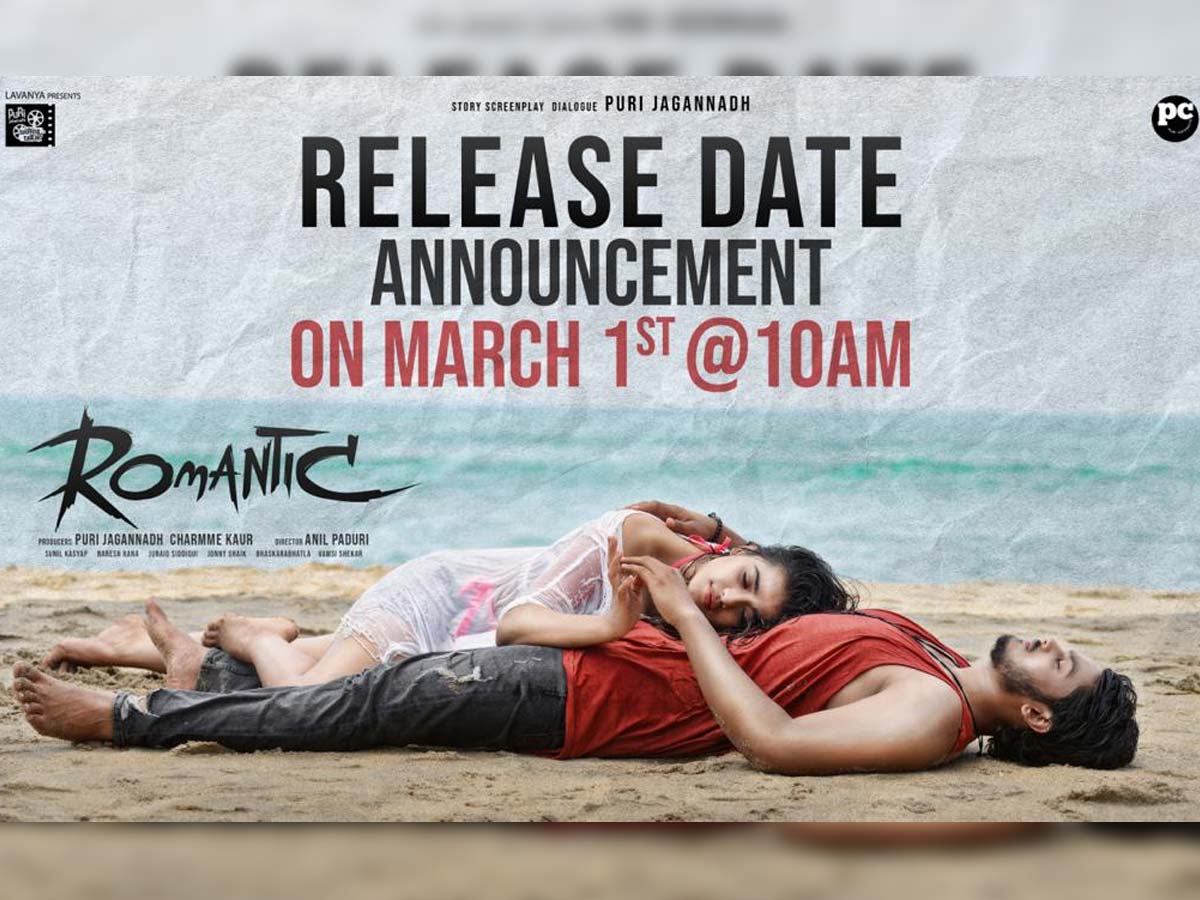 Akash Puri Romantic release date announcement on 1st March