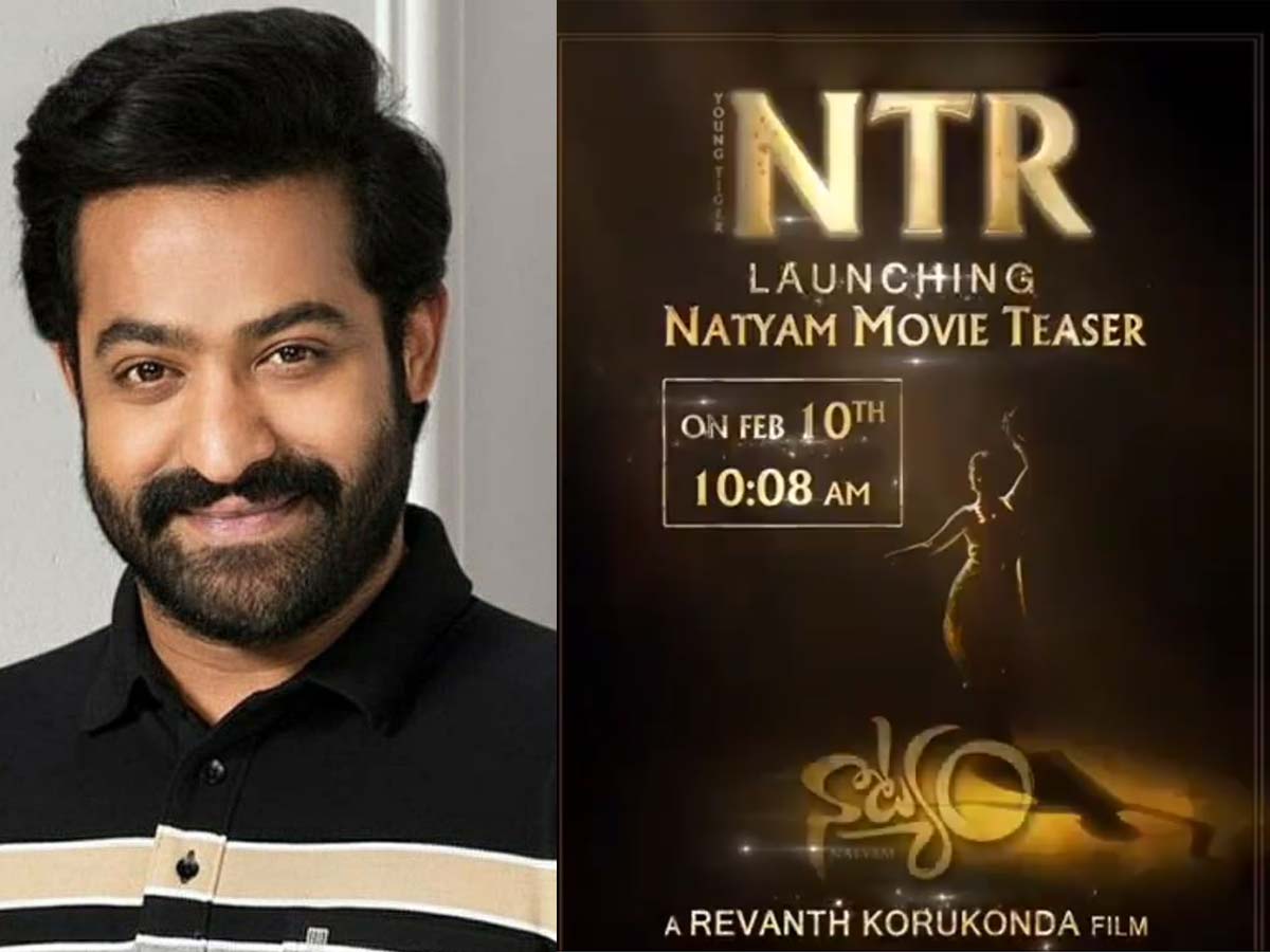 Jr NTR to launch Sandhya Raju Natyam teaser