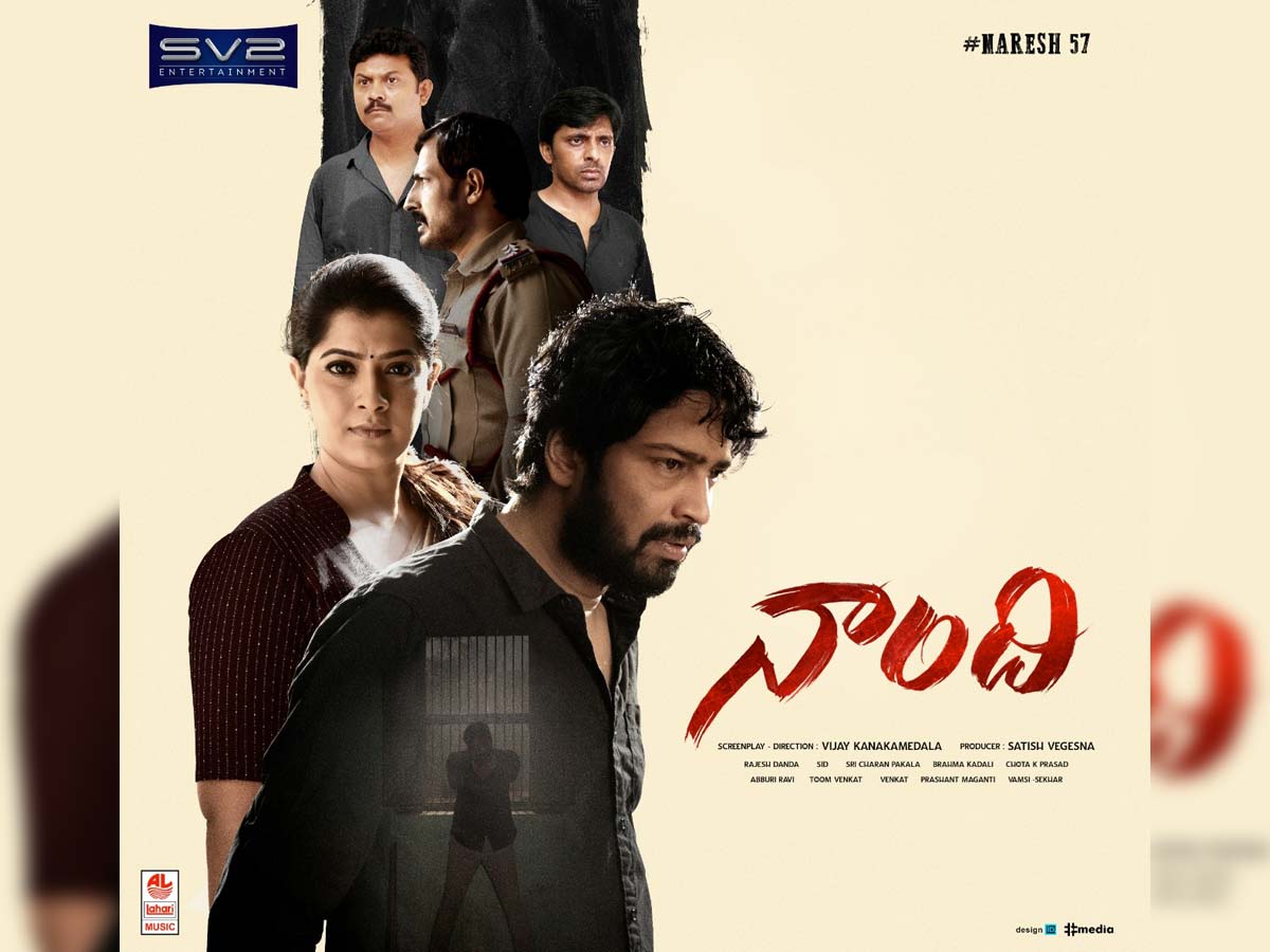 Naandhi 3 Days Box Office Collections
