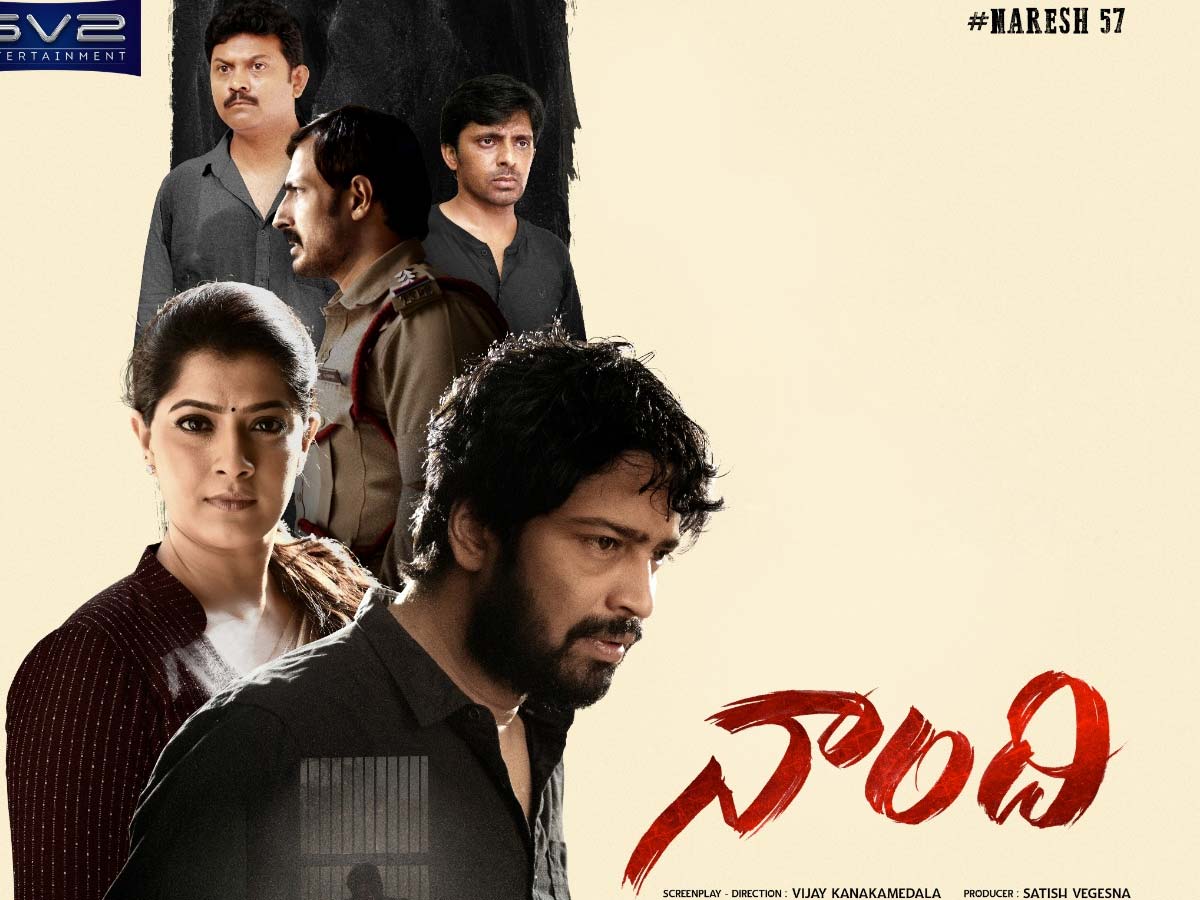 Naandhi 7 Days Box office Collections