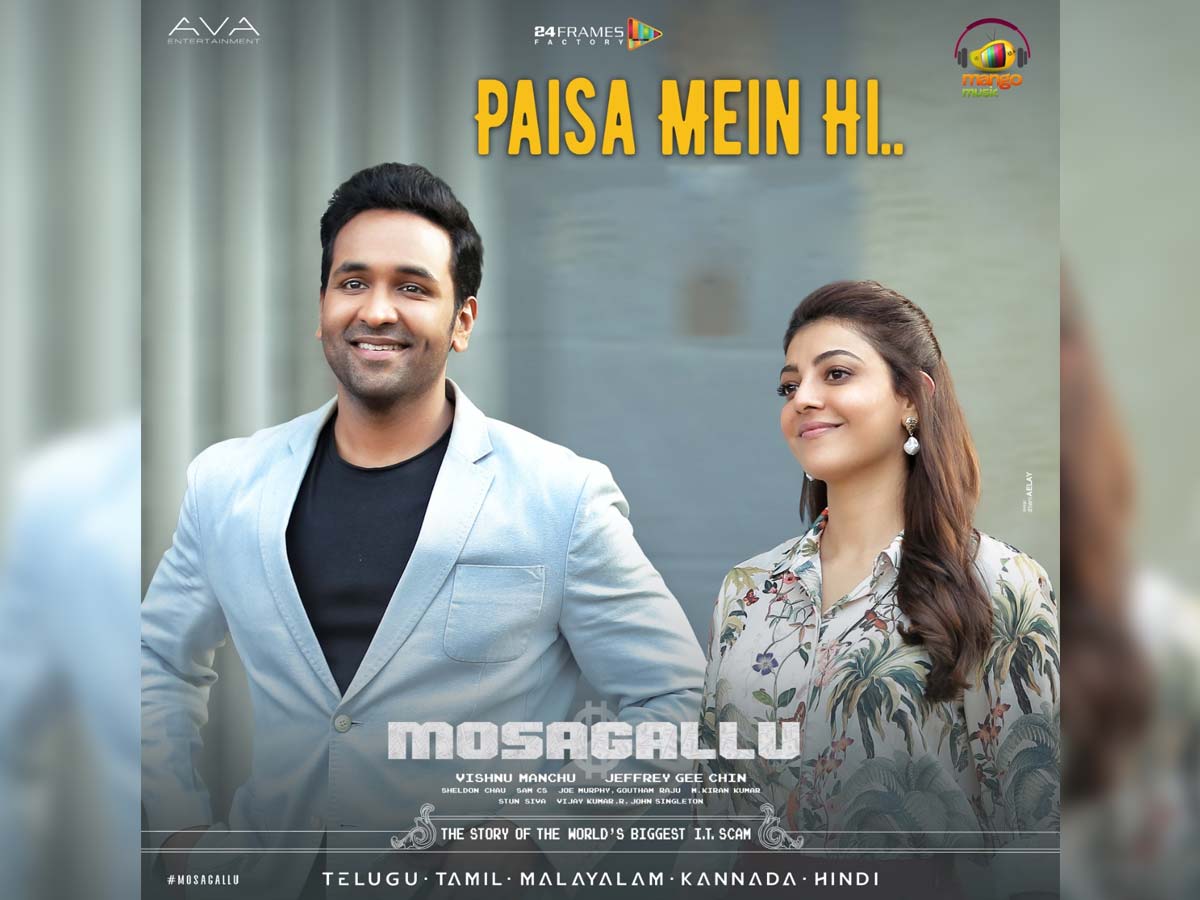 Paisa Mein Hi song from Mosagallu Song out