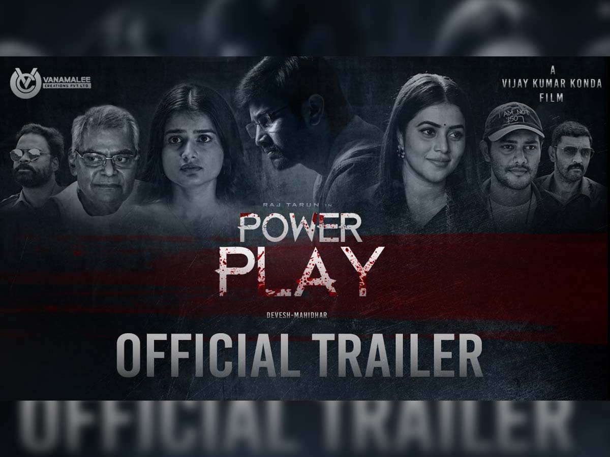 Power Play teaser promises thrilling elements
