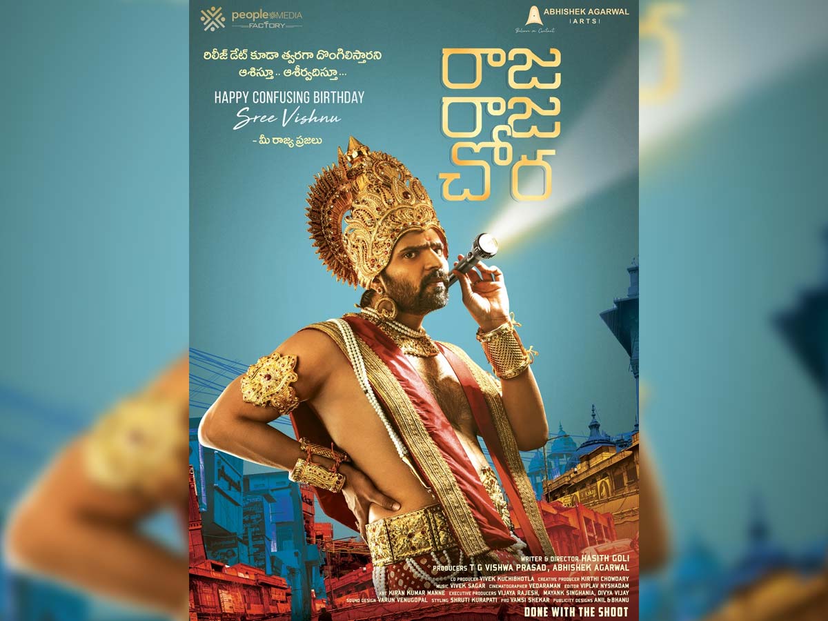 Raja Raja Chora New poster: Thief Sree Vishnu in Sri Krishna attire with torch