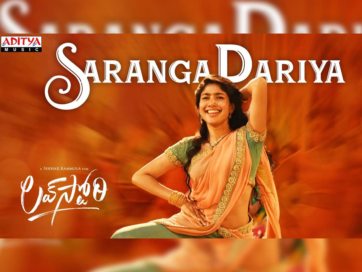 Samantha releases Sai Pallavi Saranga Dariya