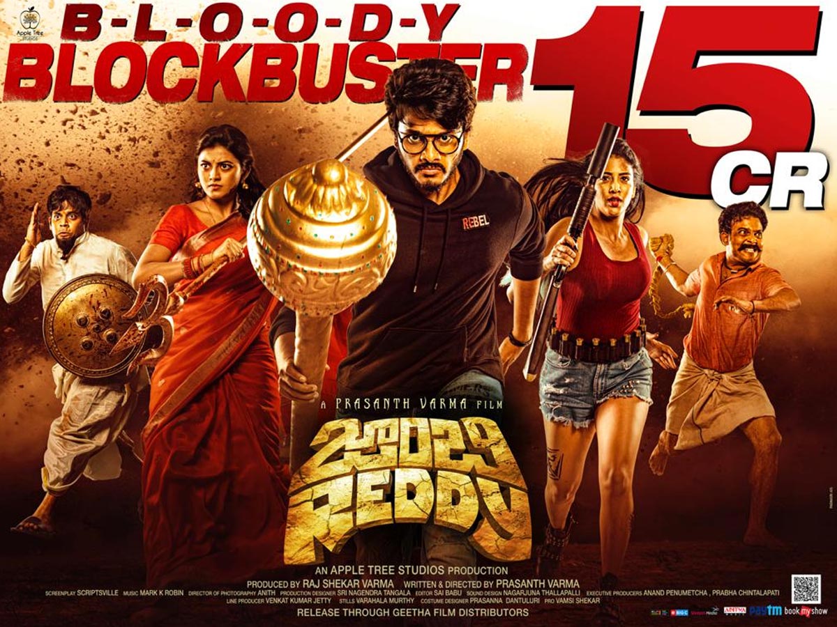 Zombie Reddy 2 Weeks Box Office collections