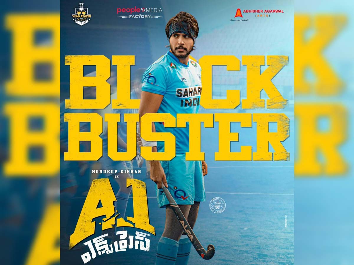 A1 Express First day Box Office Collections
