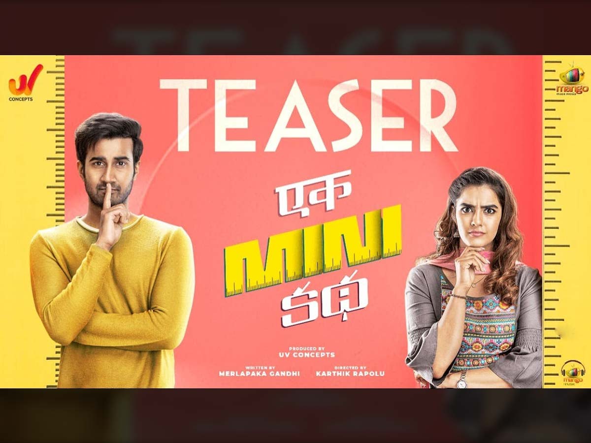 Ek Mini Katha teaser review All about Hero small Size