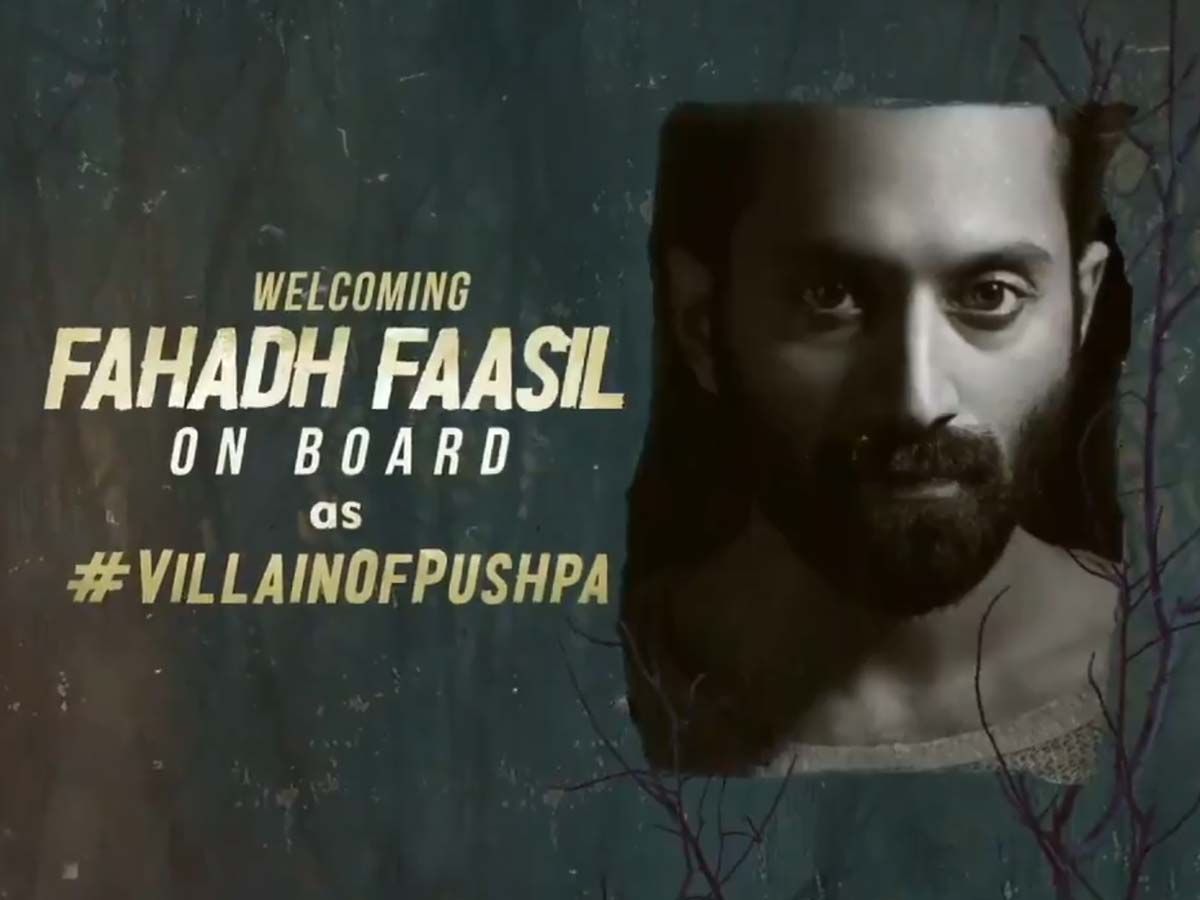 Fahadh Faasil is villain of  Allu Arjun Pushpa