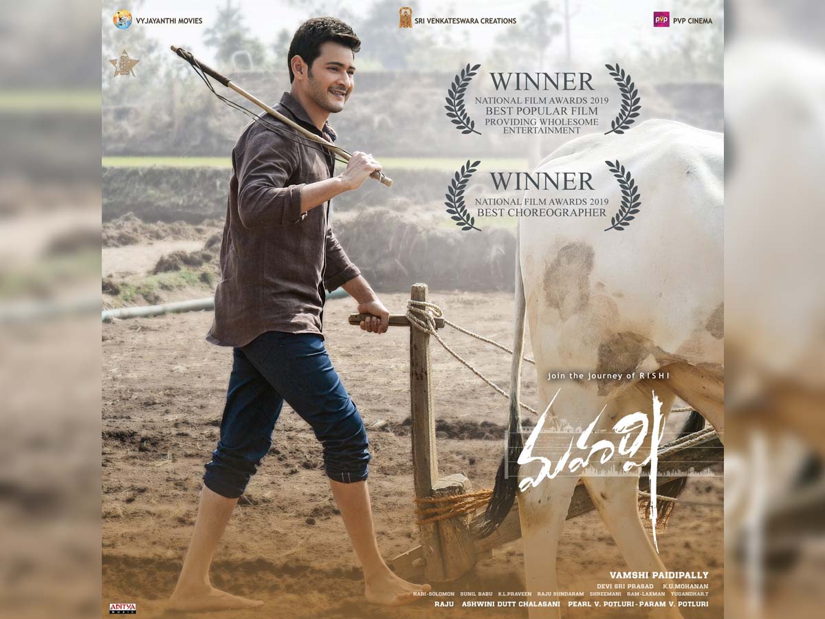 Mahesh predicted National Award for Maharshi even before release!!