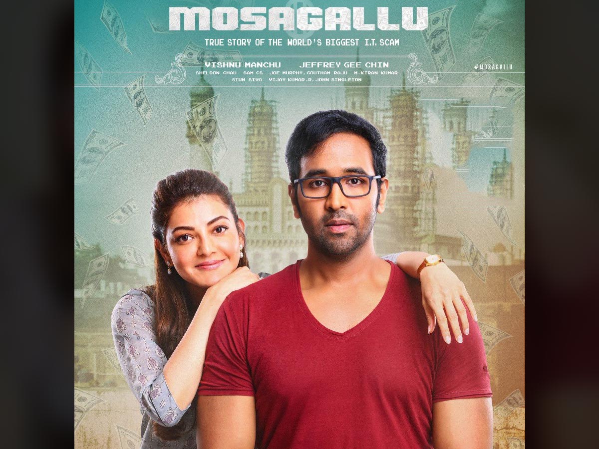 Mosagallu total Worldwide Box Office Collections 