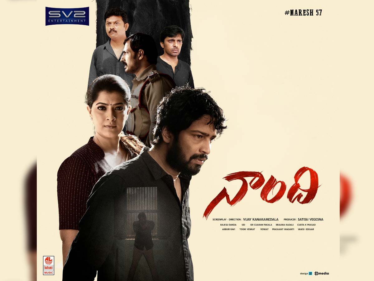 Naandhi 14 days Worldwide Box office Collections