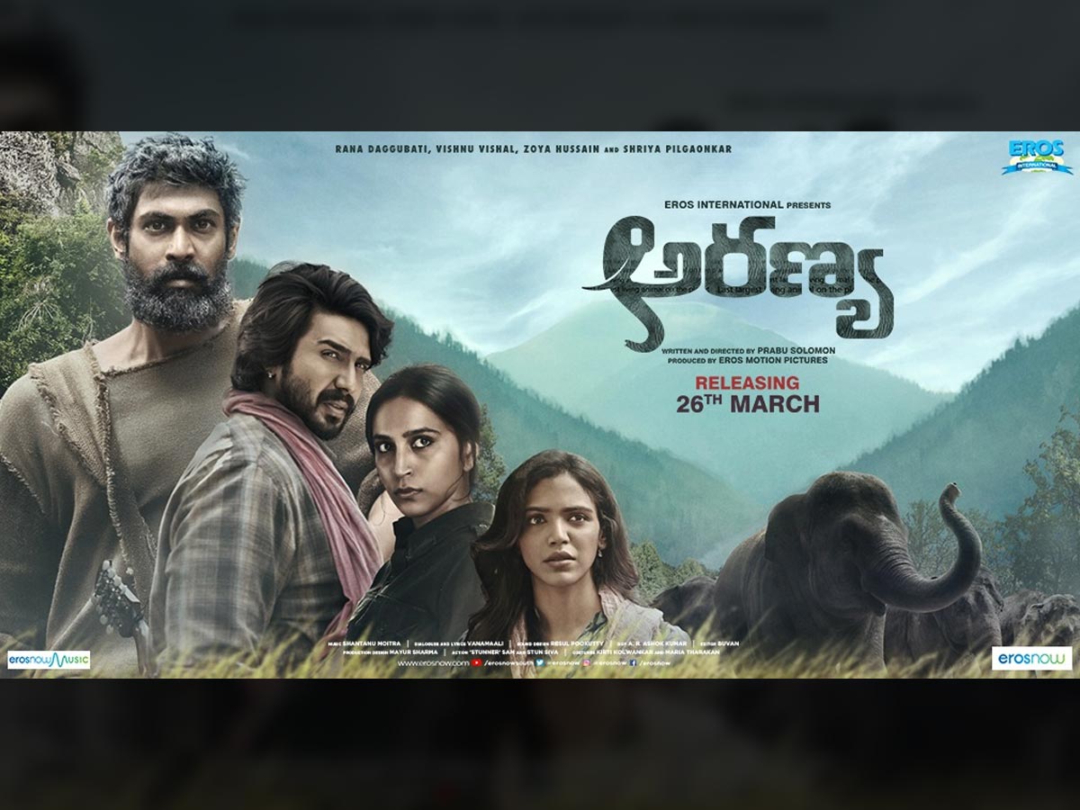 Rana Daggubati special treat Aranya Trailer on 3rd March