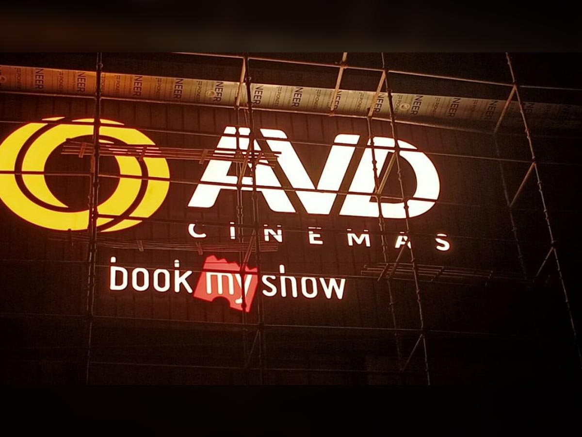 Vijay Deverakonda AVD Cinemas inauguration with Pawan Kalyan Vakeel Saab