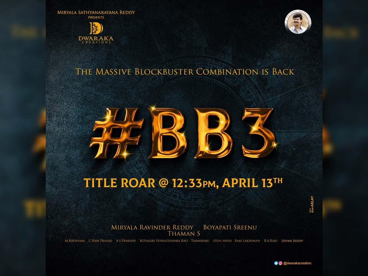 Official: Balakrishna and Boyapati Srinu film title announcement on 13th April