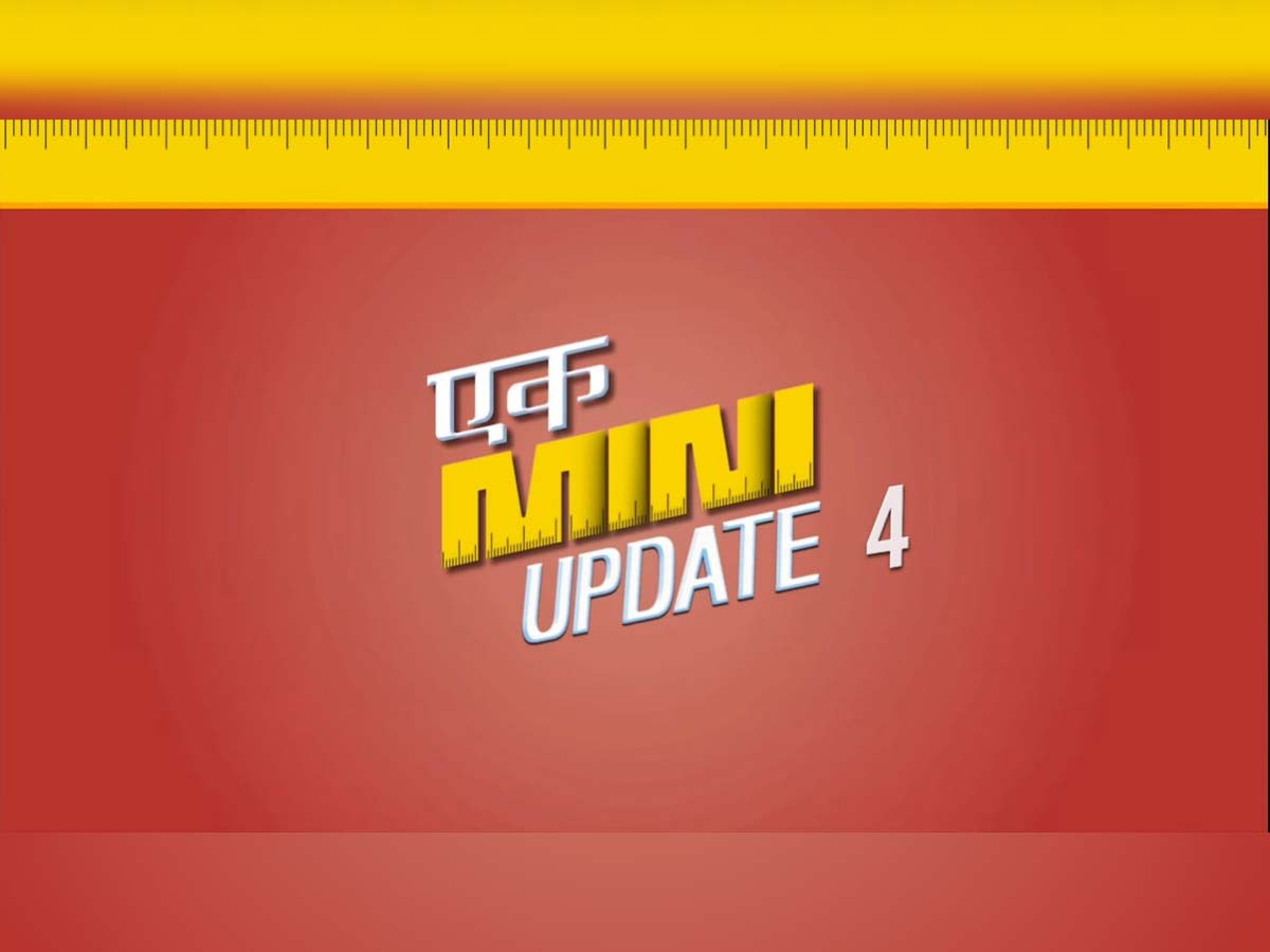 Ek Mini Katha release postponed