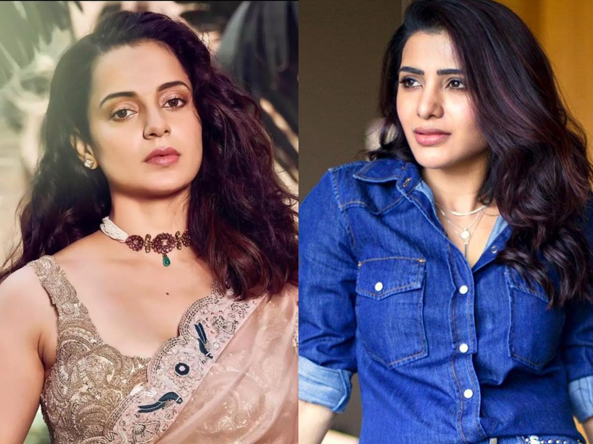Kangana Ranuat says to Samantha We need to empower each other