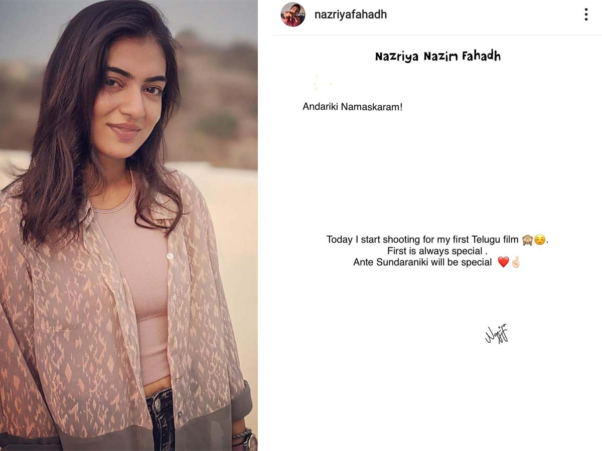 Nani Ante Sundaraniki welcomes Nazriya Fahadh