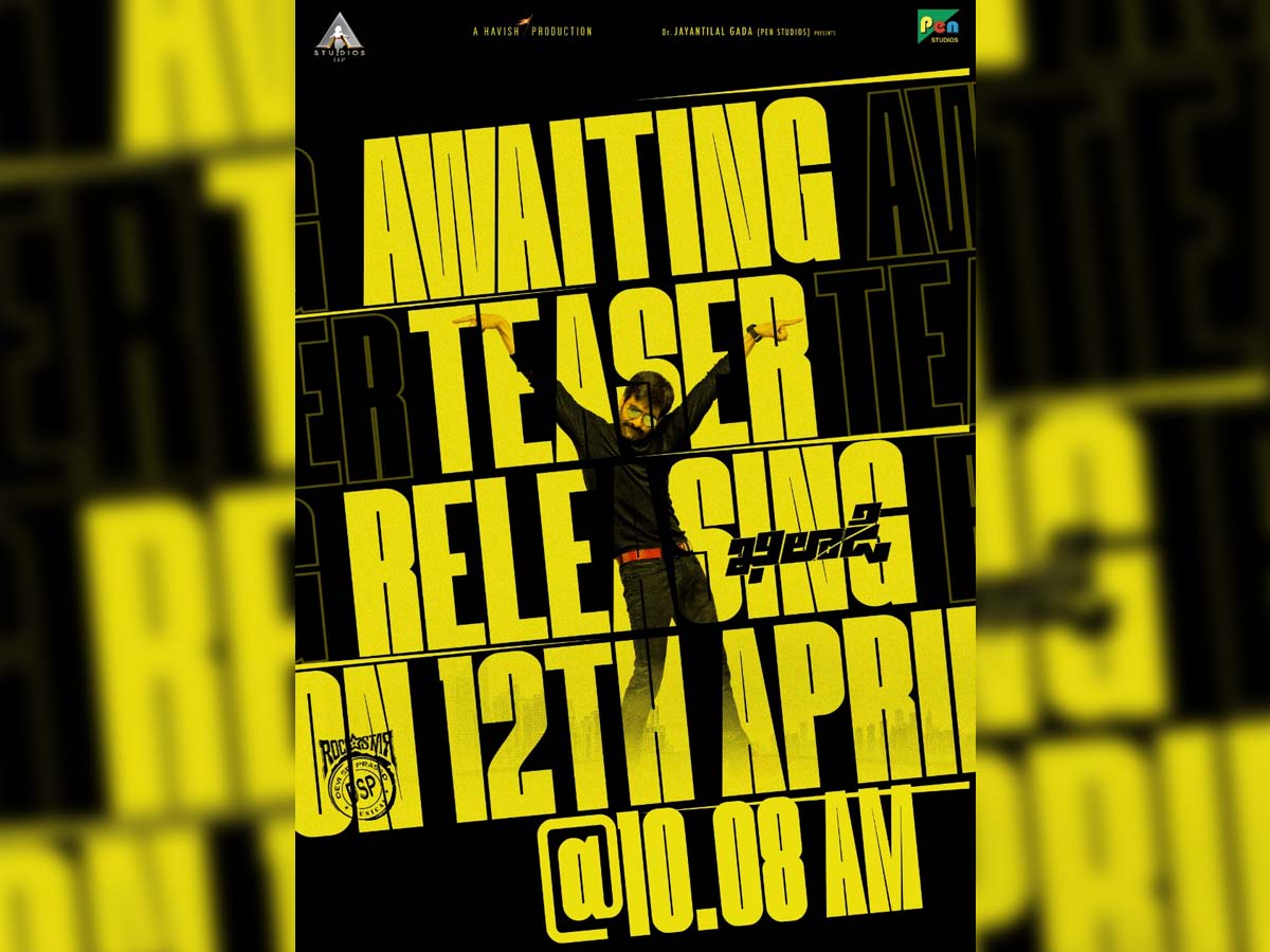 Ravi Teja Khiladi teaser on 12th April