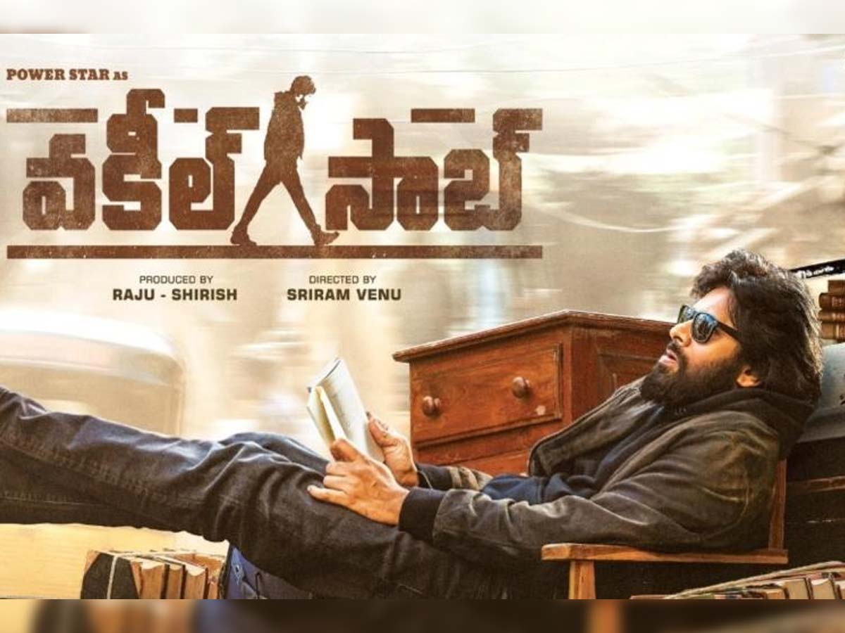 Vakeel Saab First day box office collections prediction