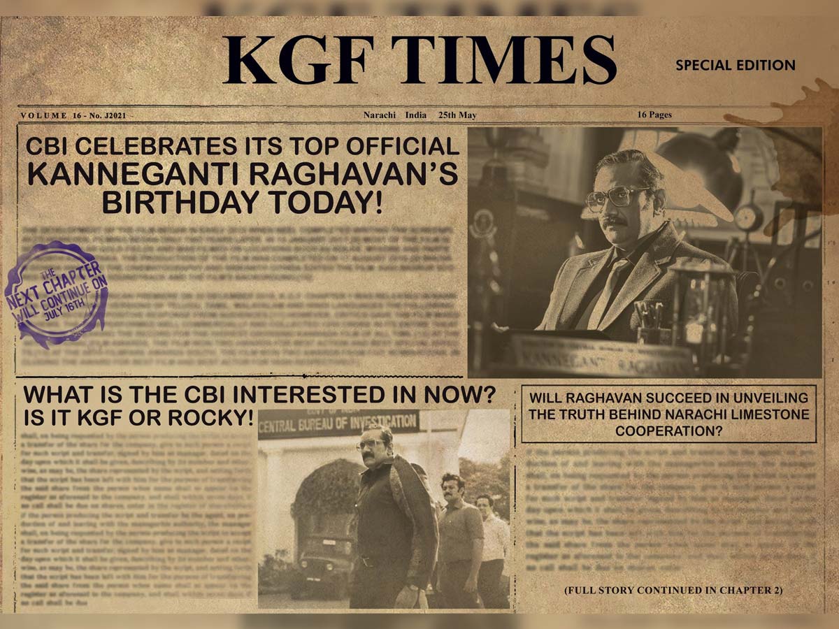 KGF: Chapter 2 Glimpse : Rao Ramesh as CBI Officer Kanneganti Raghavan