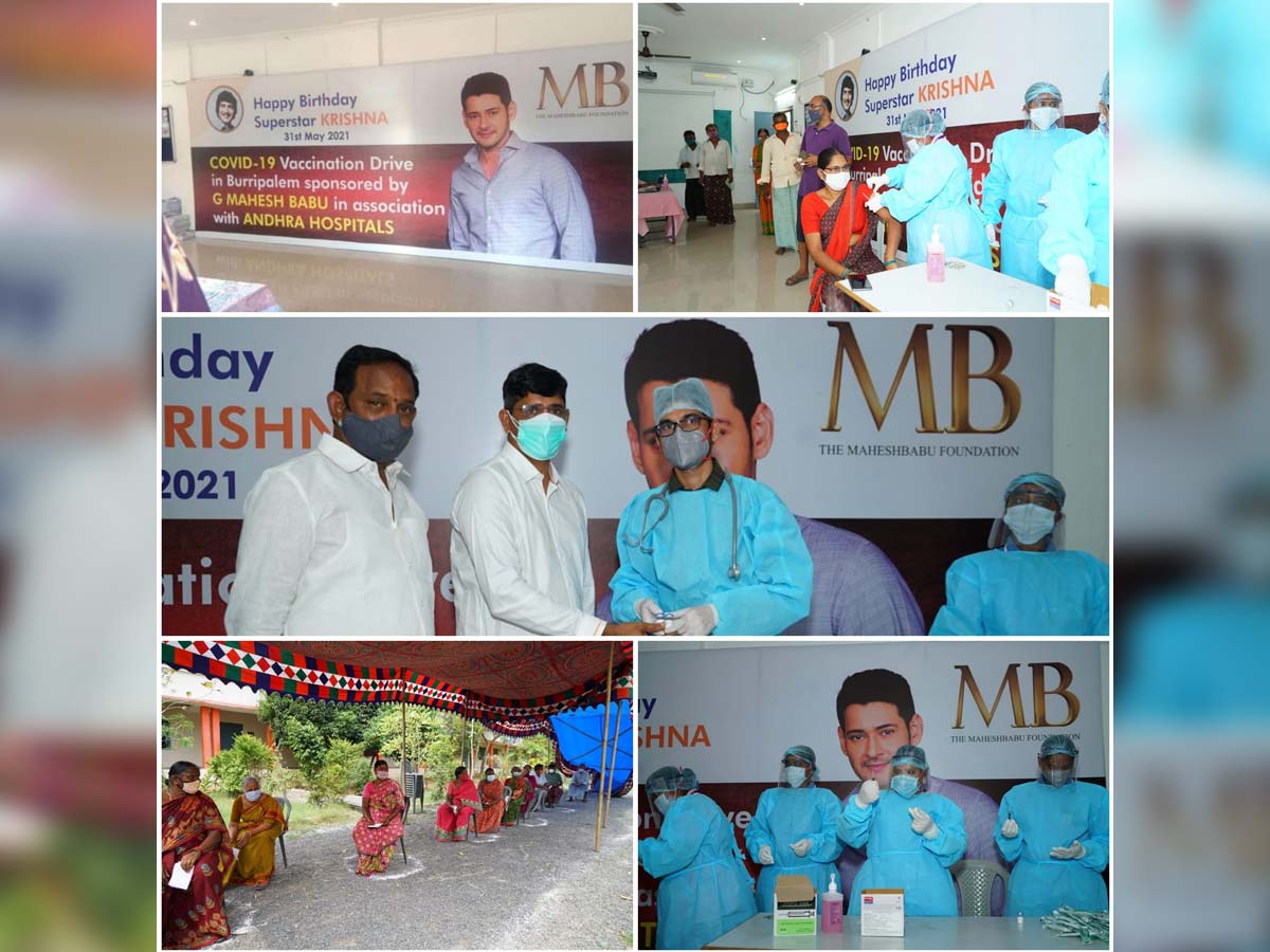 Mahesh Babu sponsors Covid-19 vaccination drive in Burripalem village