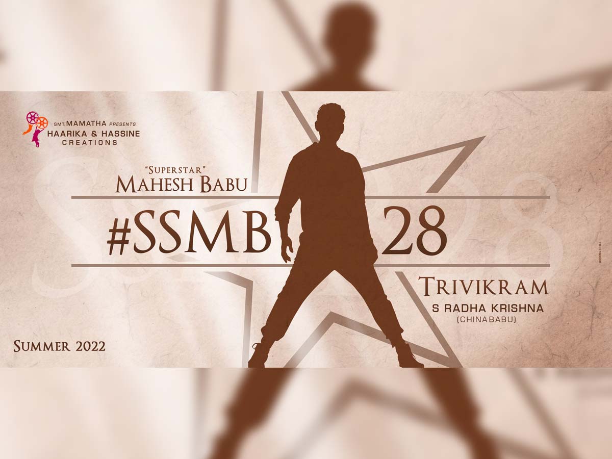 Official: Mahesh Babu #SSMB28 with Trivikram Srinivas and S Radha Krishna