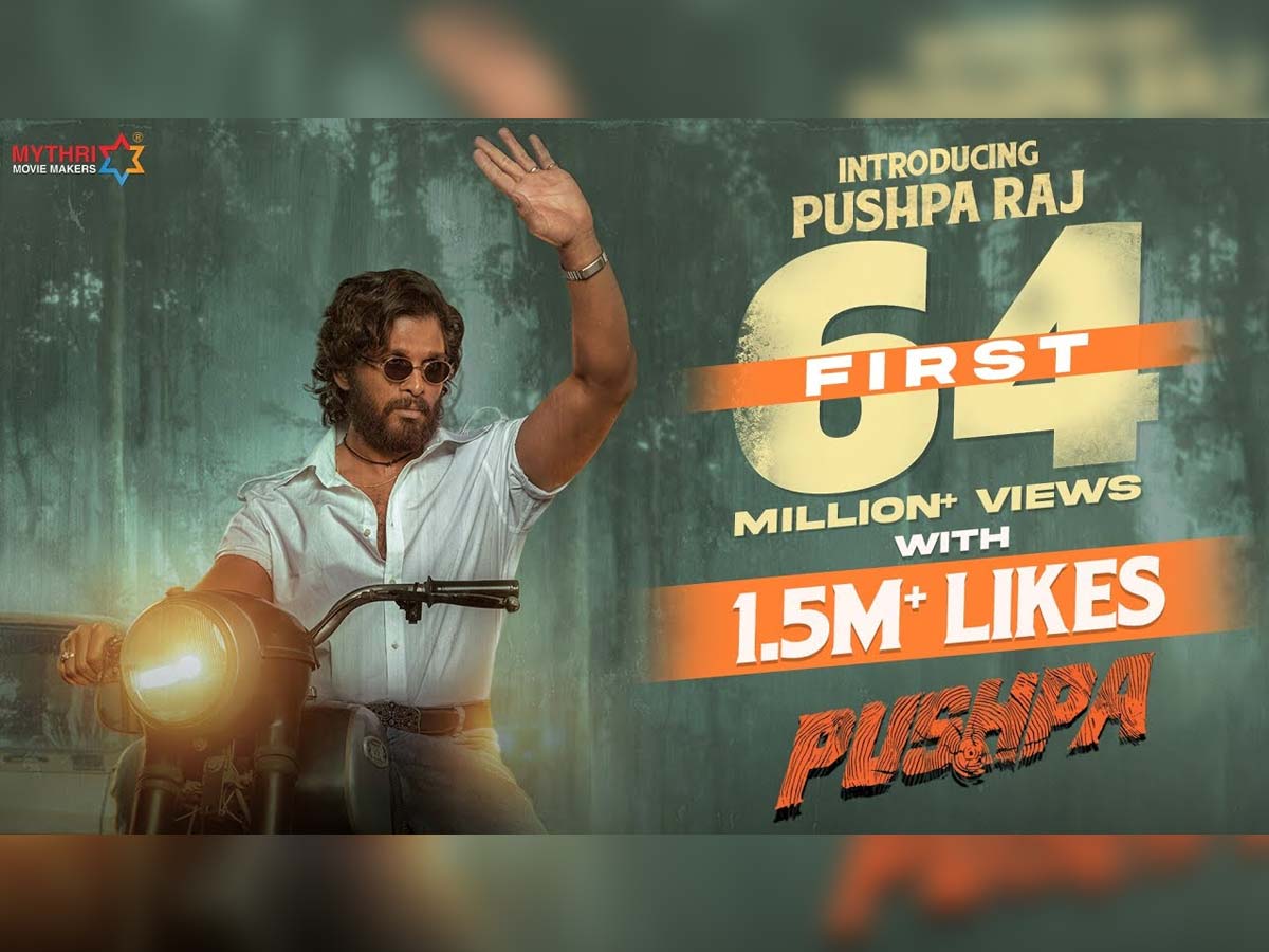 Pushpa teaser - Introducing Pushpa Raj creates another record