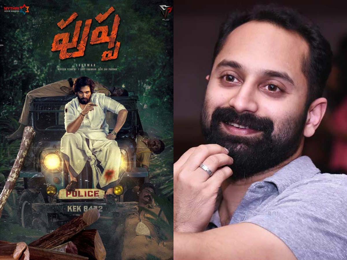 What's there to reveal about Pushpa villain Fahadh Faasil