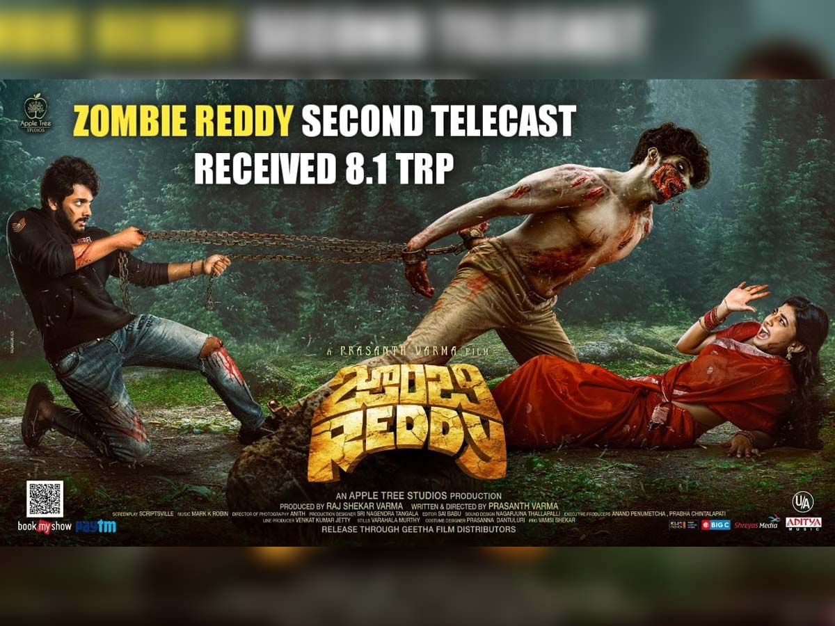 Zombie Reddy recorded 8.1 TRP in its second telecast