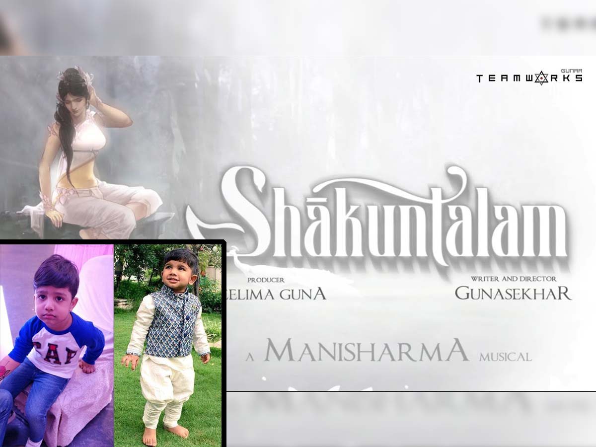 Either Allu Arjun son or Jr NTR son to play Samantha son Bharat in Shakuntalam