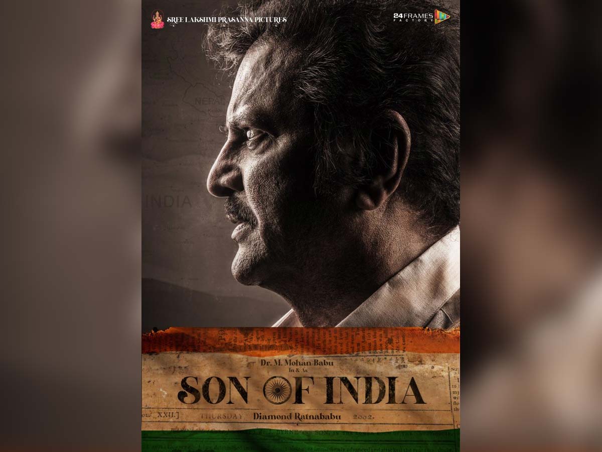 Mohan Babu Son of India teaser gets a date