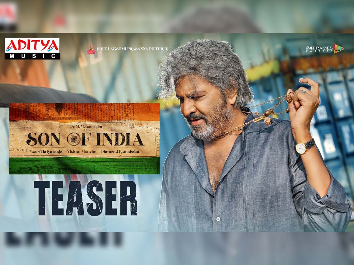 Son Of India teaser review: Chiranjeevi lends his voice for Mohan Babu