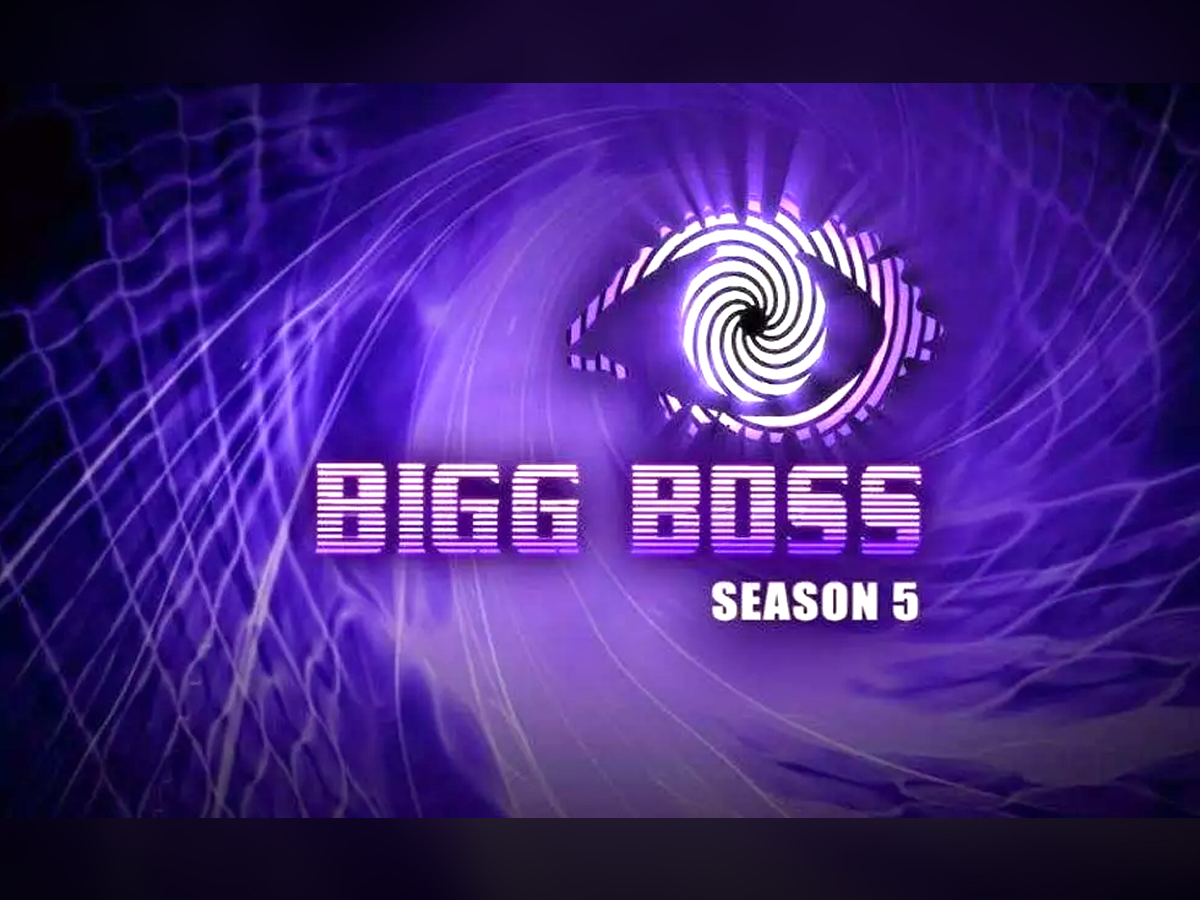 Bigg Boss 5 Telugu to air from 5th September