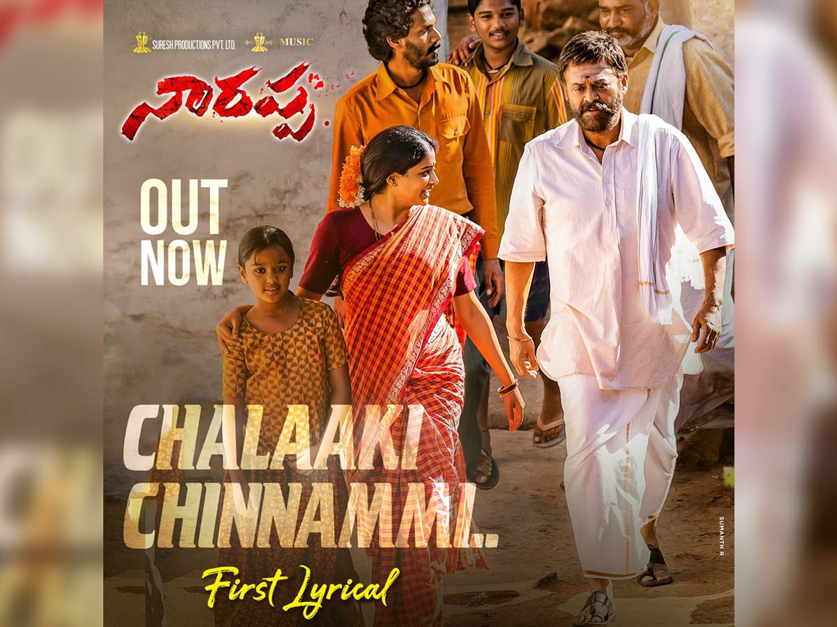 First lyrical Chalaaki Chinnammi from Narappa out